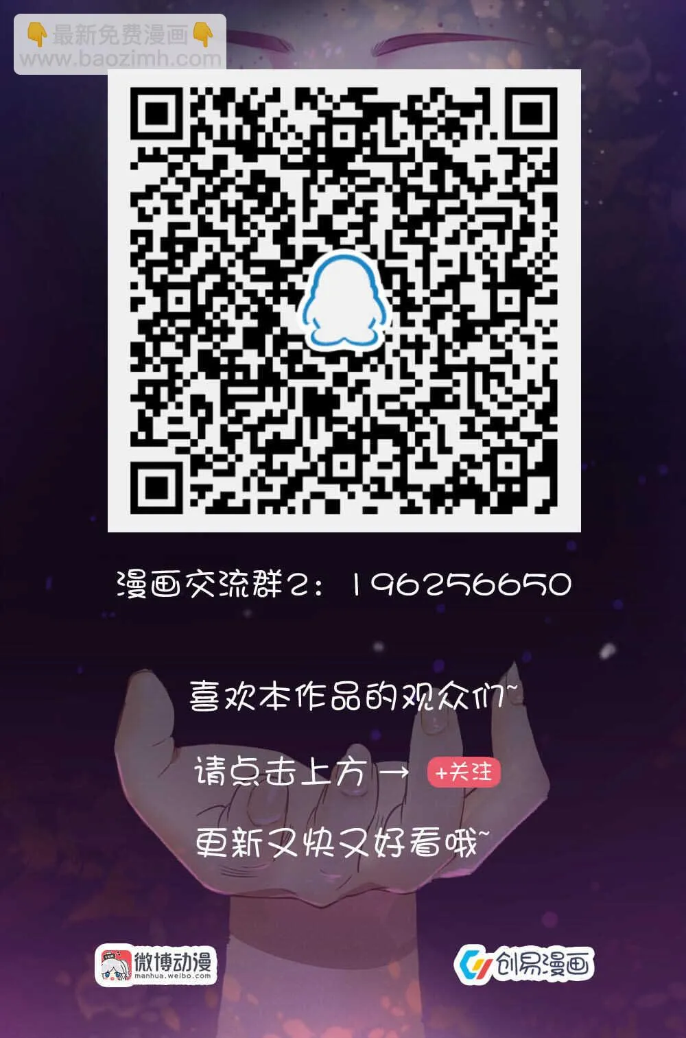 145.跟踪“肖太太” 第12页