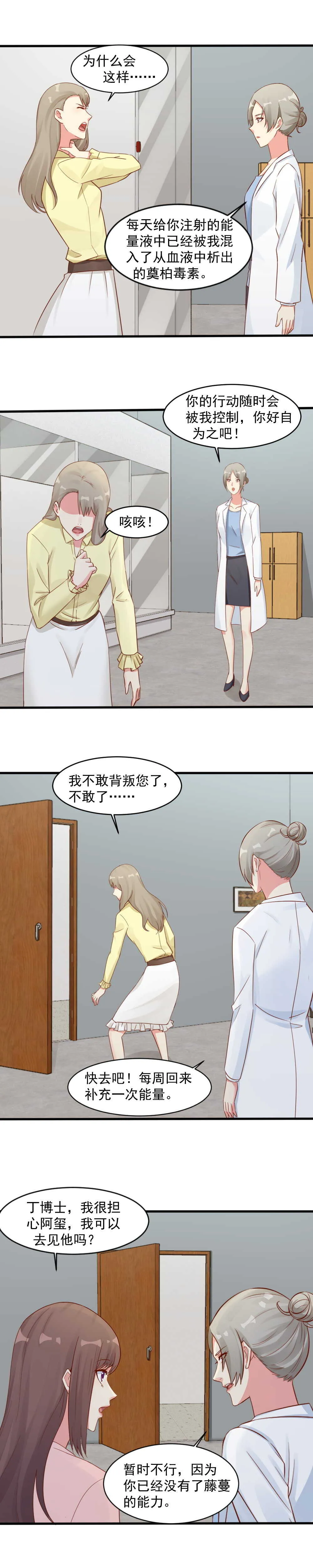143.挖种子 第6页