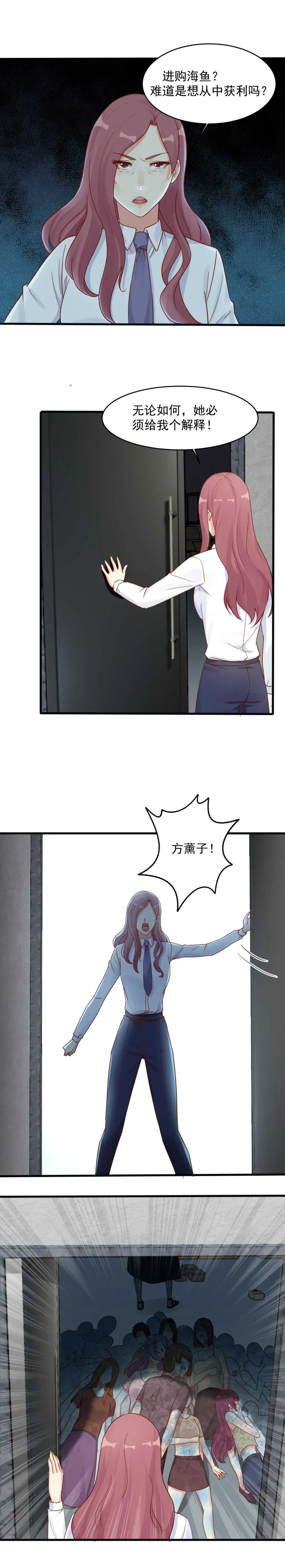 143.挖种子 第10页