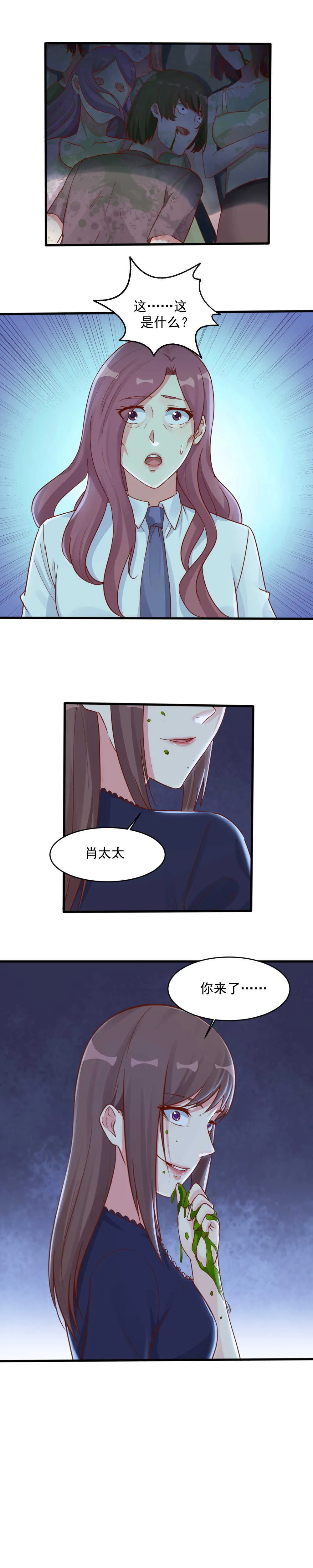143.挖种子 第11页