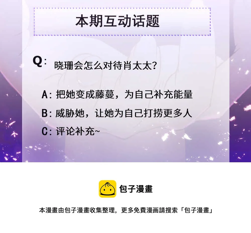 143.挖种子 第13页