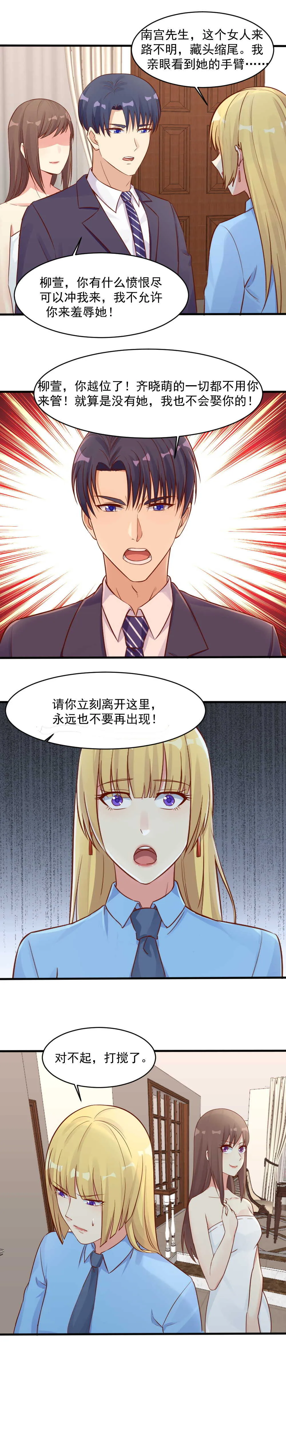 141.我们有救了 第2页