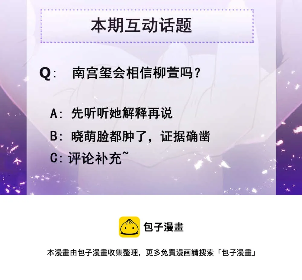140.重逢小米 第13页