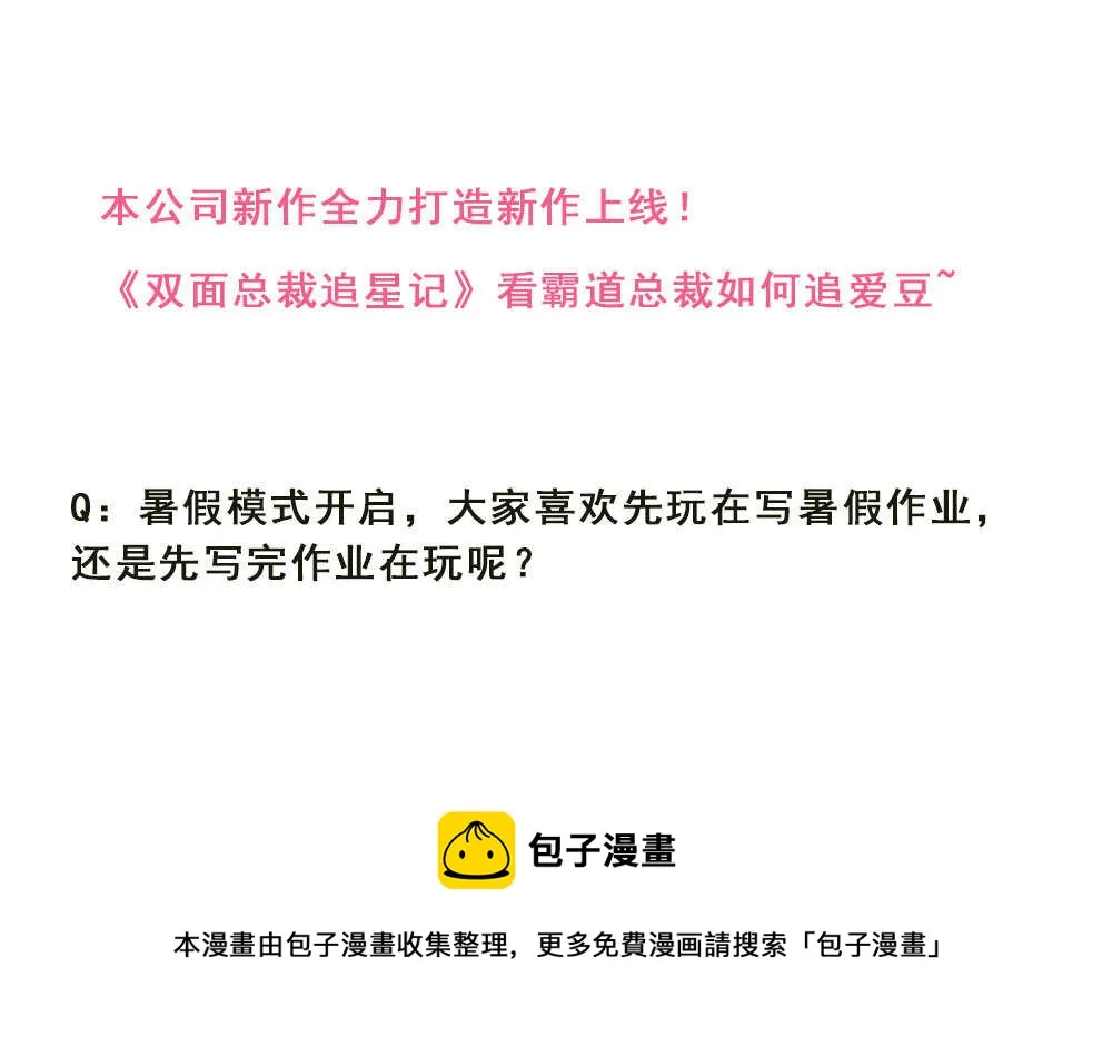 137. 订婚 第14页