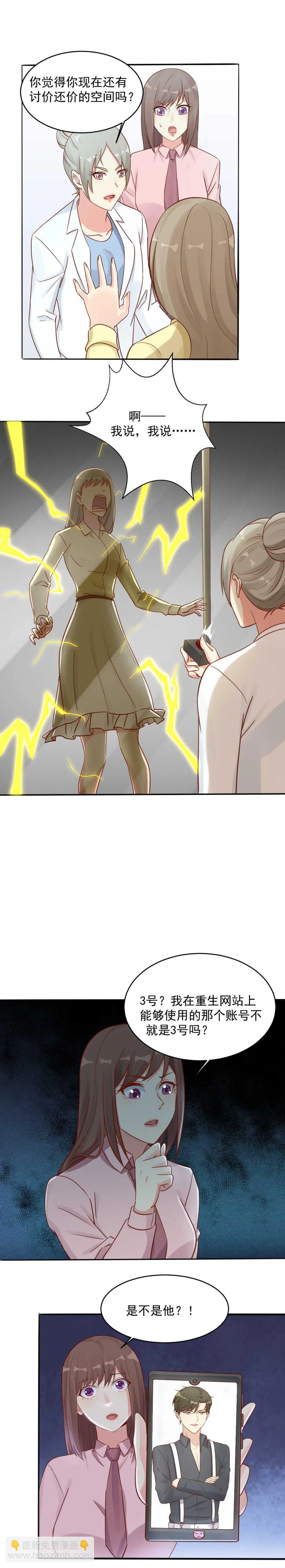 134.受害女孩 第2页