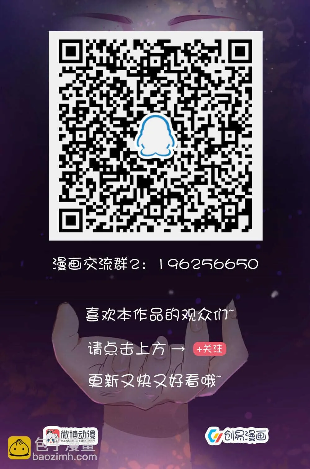 135.和柳萱订婚？ 第12页
