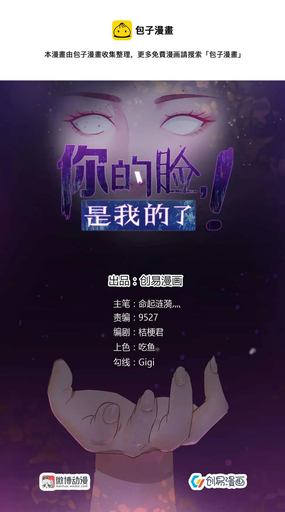 130.找到爸爸 第1页