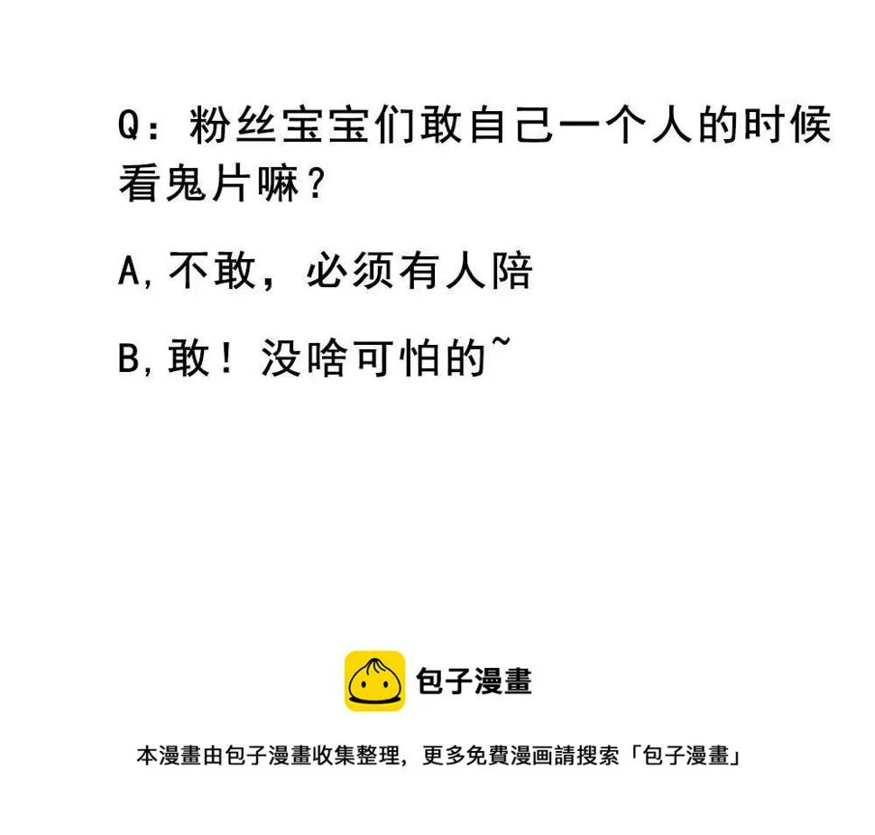 130.找到爸爸 第13页