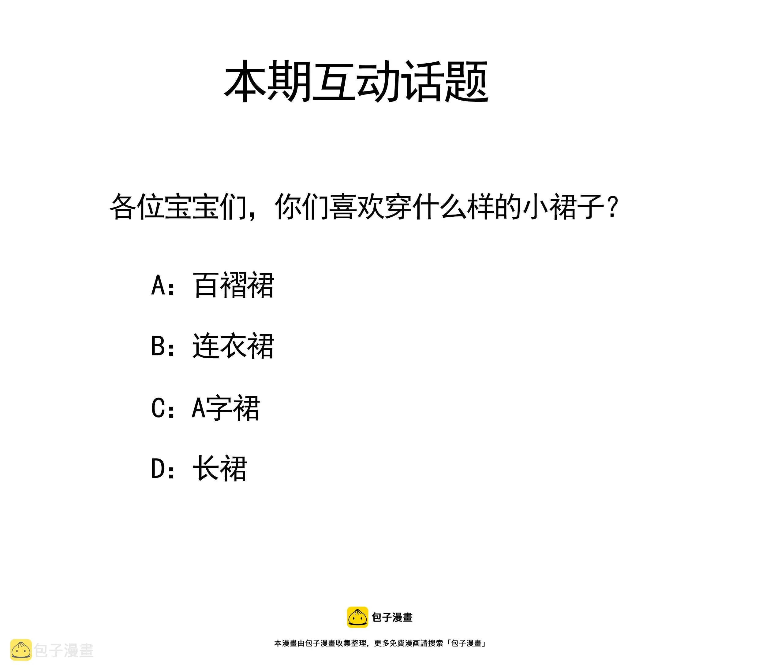 113. 丹珠子 第12页