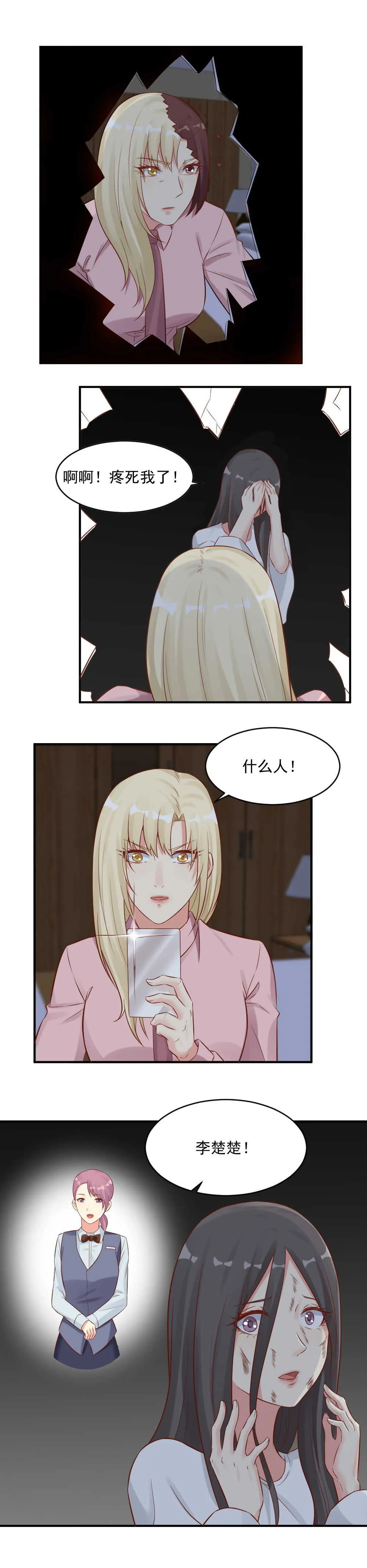 111.打赌 第2页