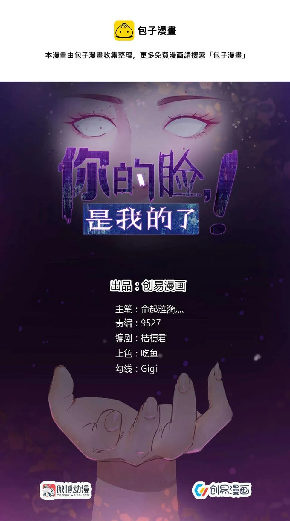 123.藏身之处 第1页