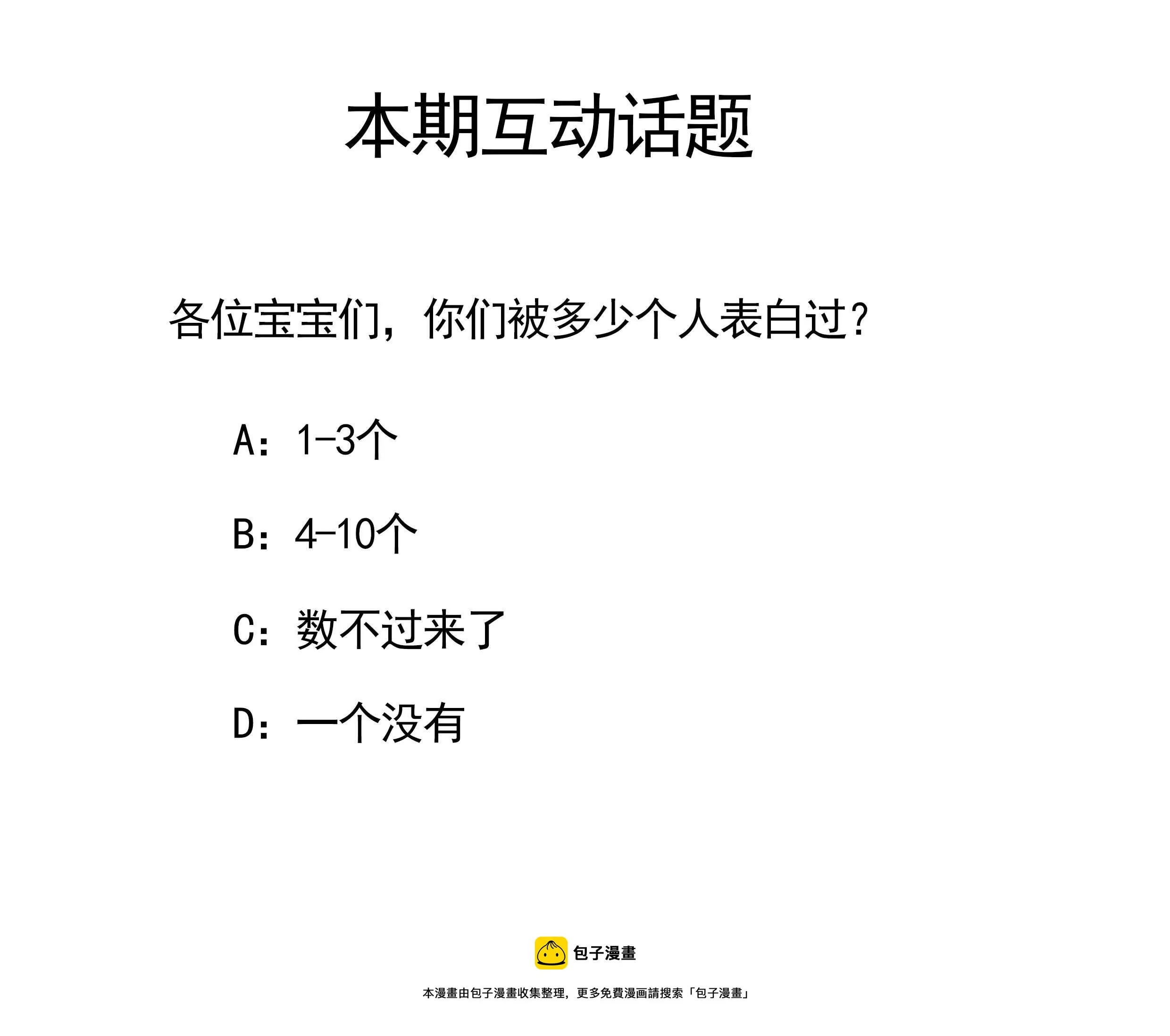 124.爸爸，我现在好饿。 第13页