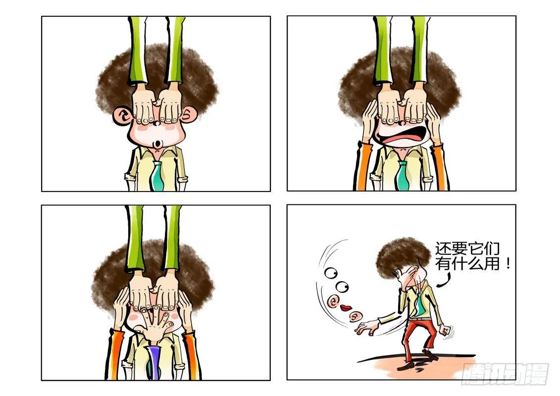 不许看 第1页