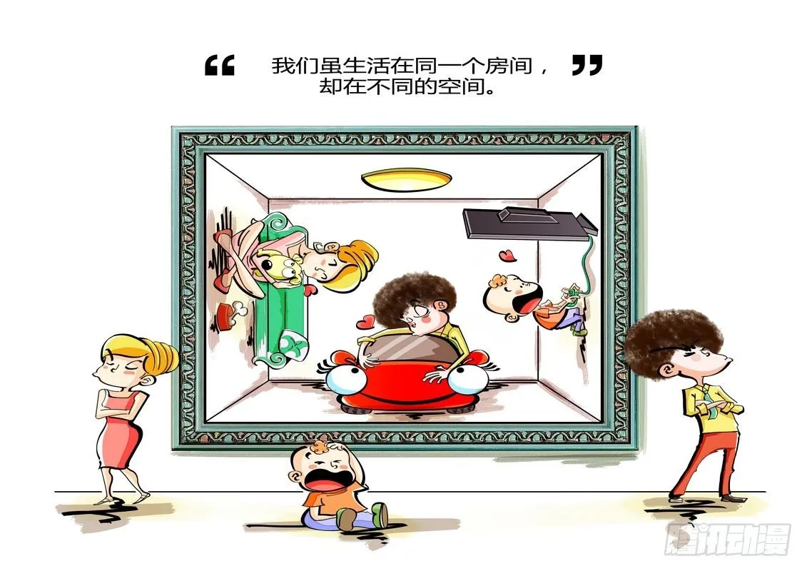 爱 第1页