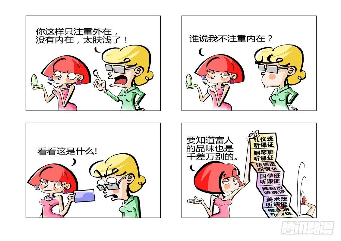 内在 第1页