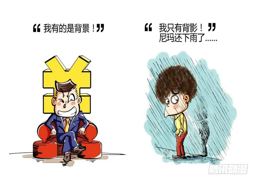 背景与背影 第1页