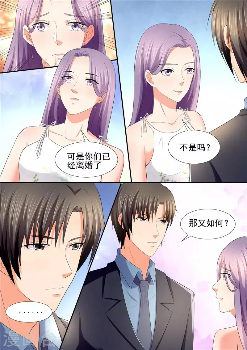 第106话 云若雪 第4页