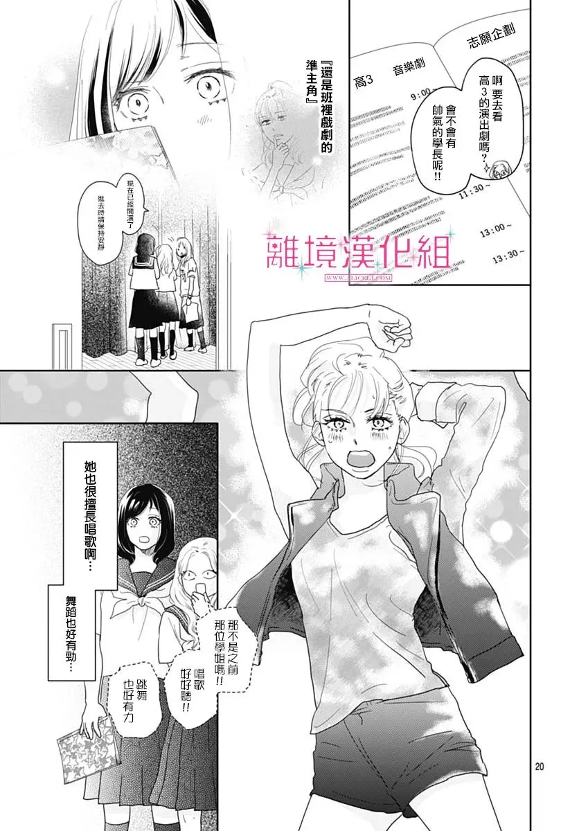 第17话 第22页
