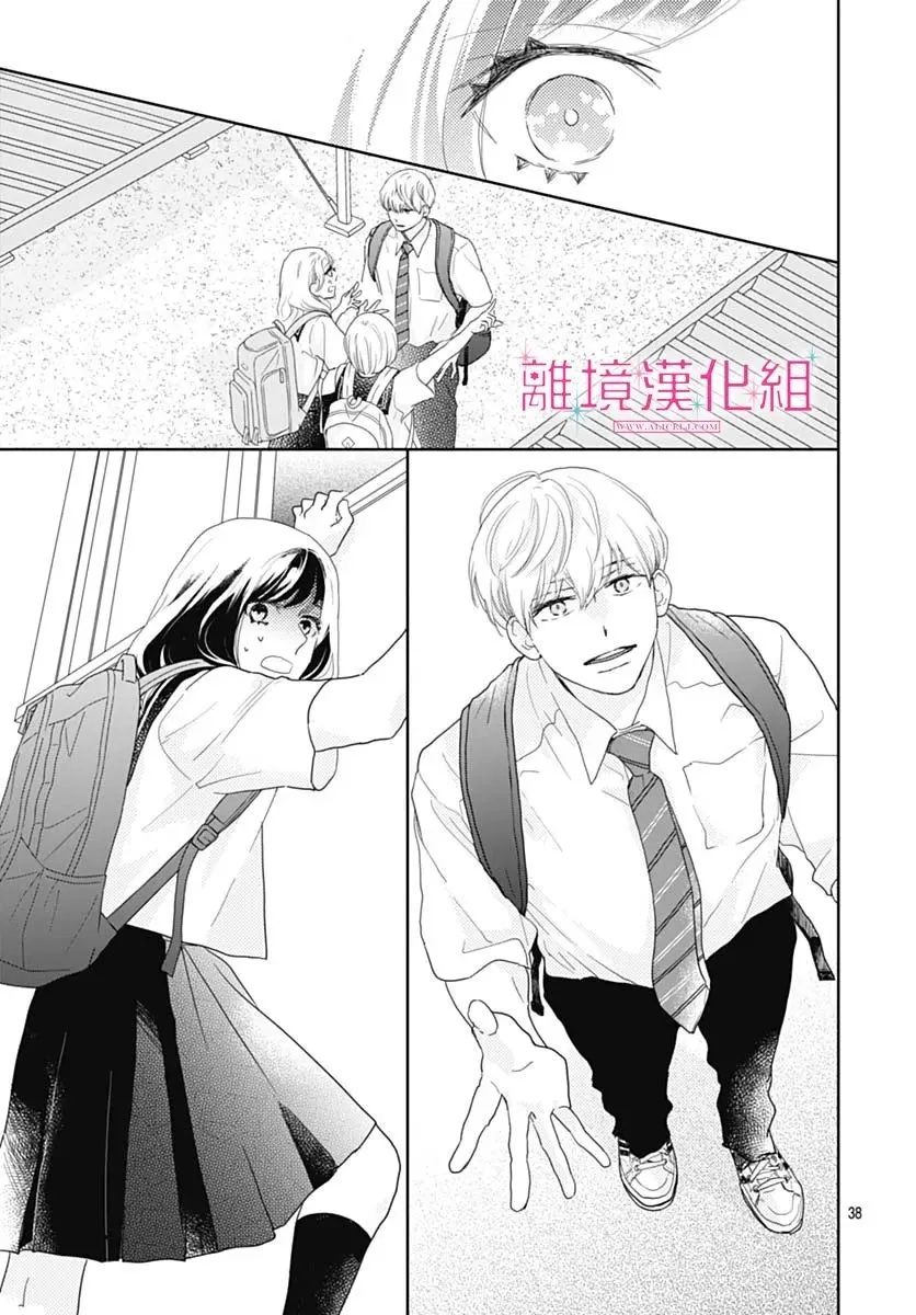 第17话 第40页