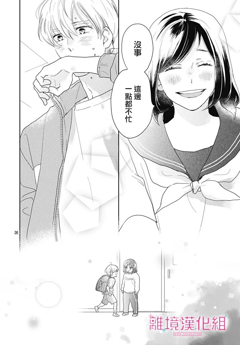 第18话 第24页