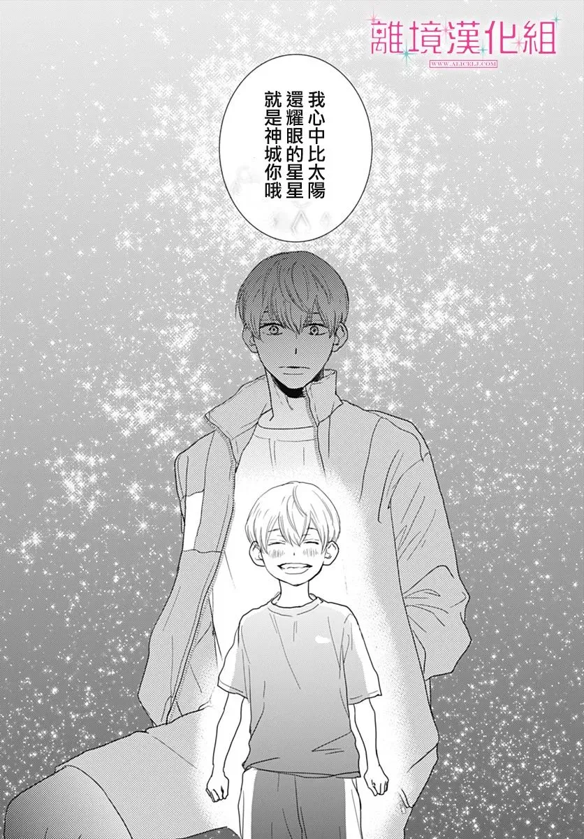 第18话 第34页
