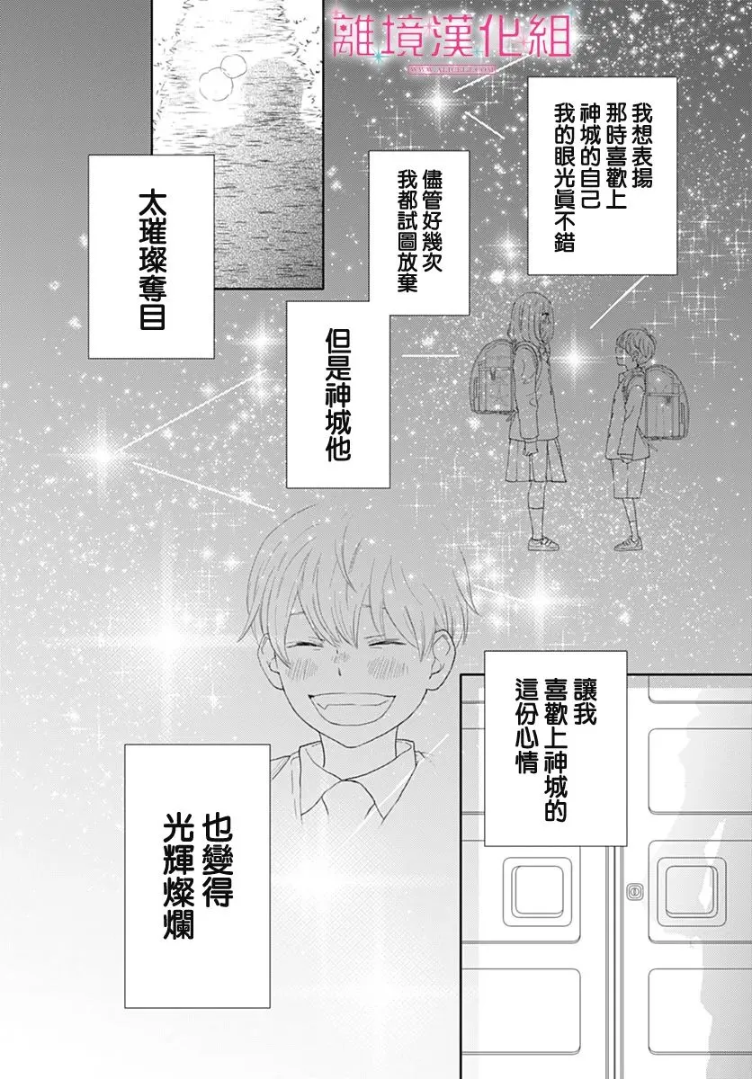 第18话 第39页