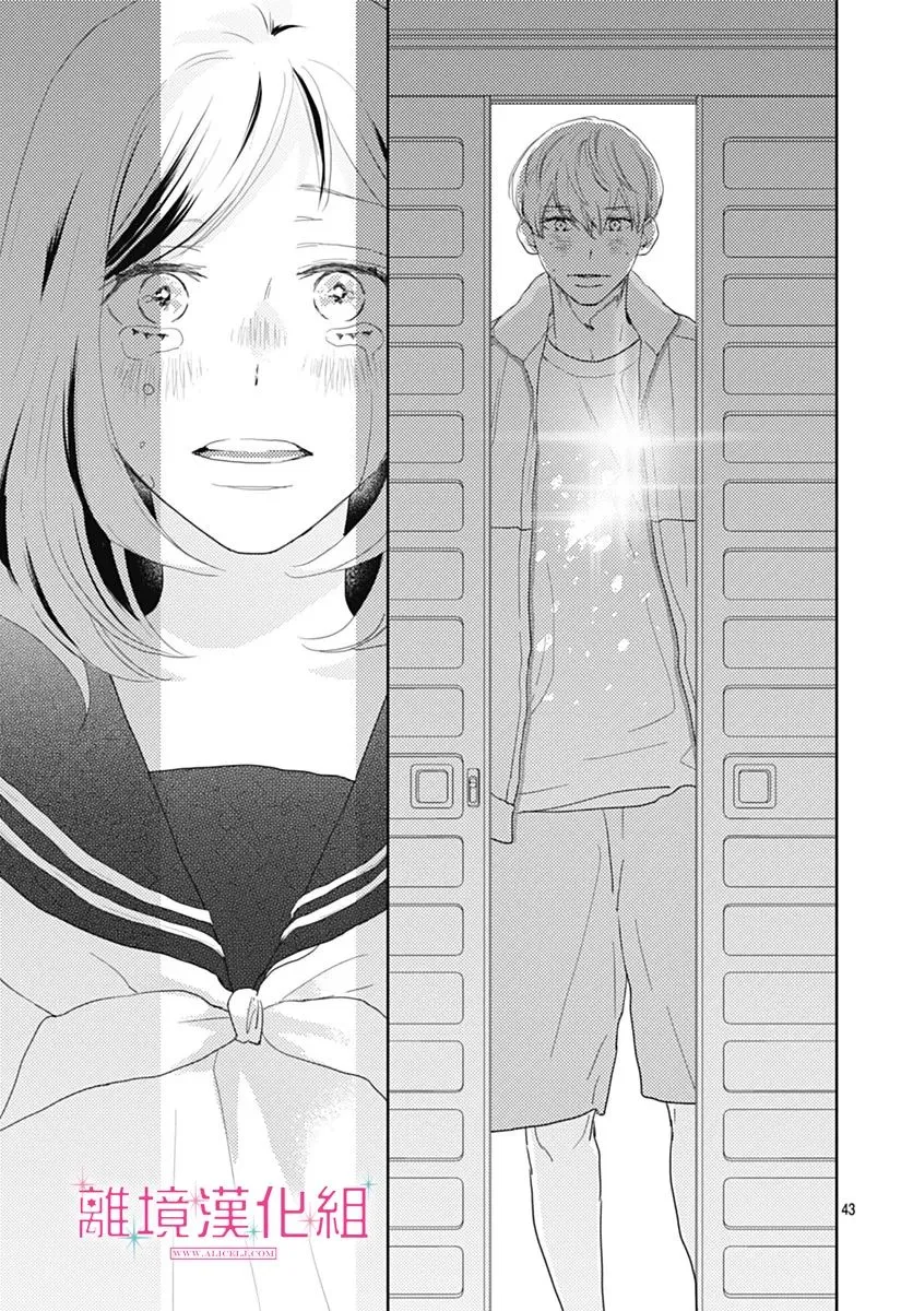 第18话 第40页