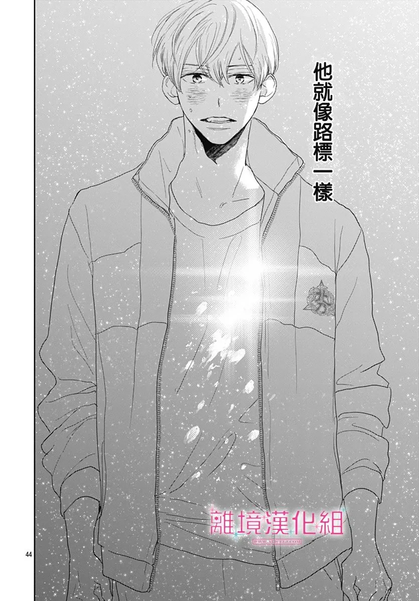 第18话 第41页