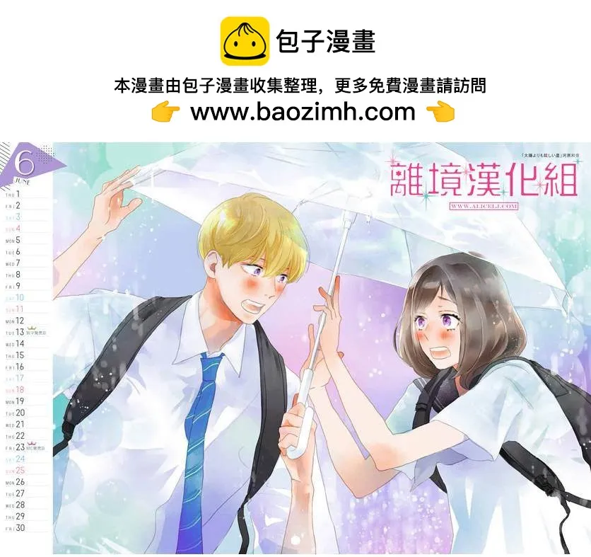 第19话 第1页