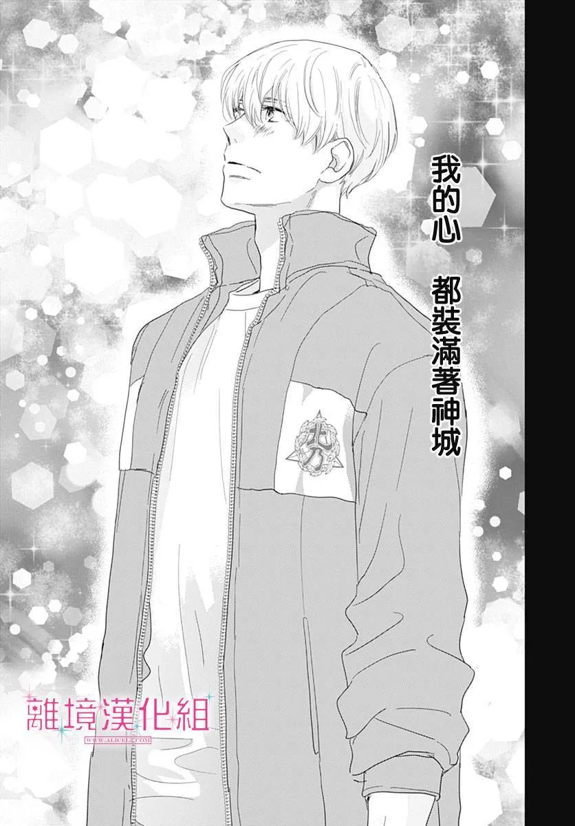 第19话 第39页