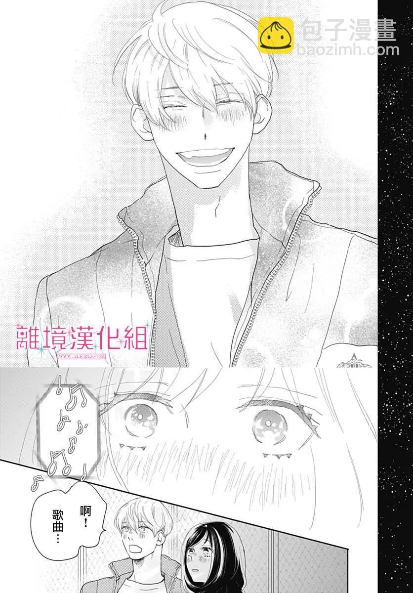 第19话 第42页