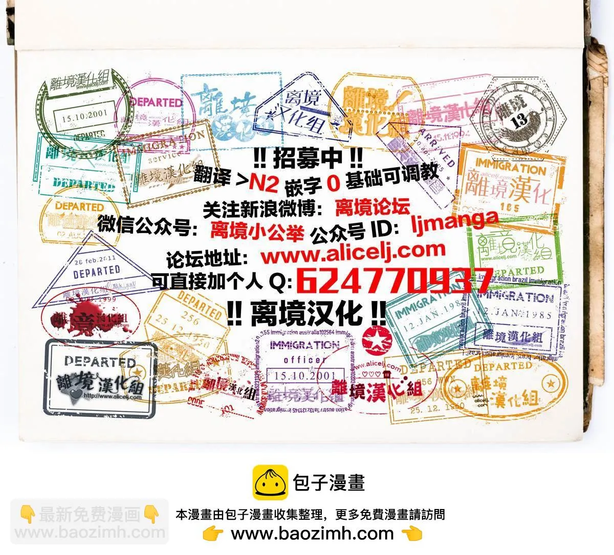 第19话 第45页