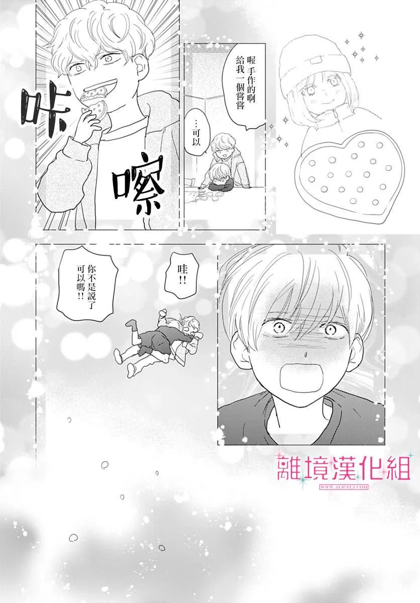 第20话 第41页