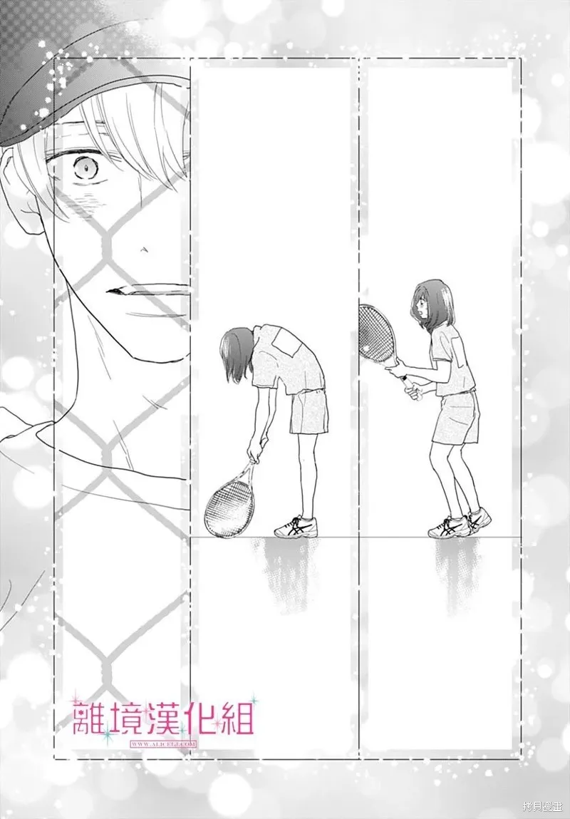 第21话 第27页