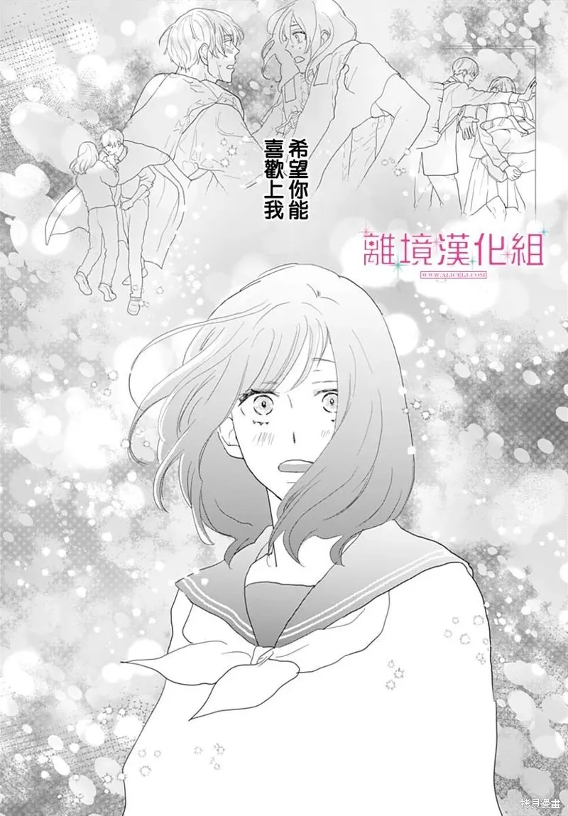 第21话 第32页