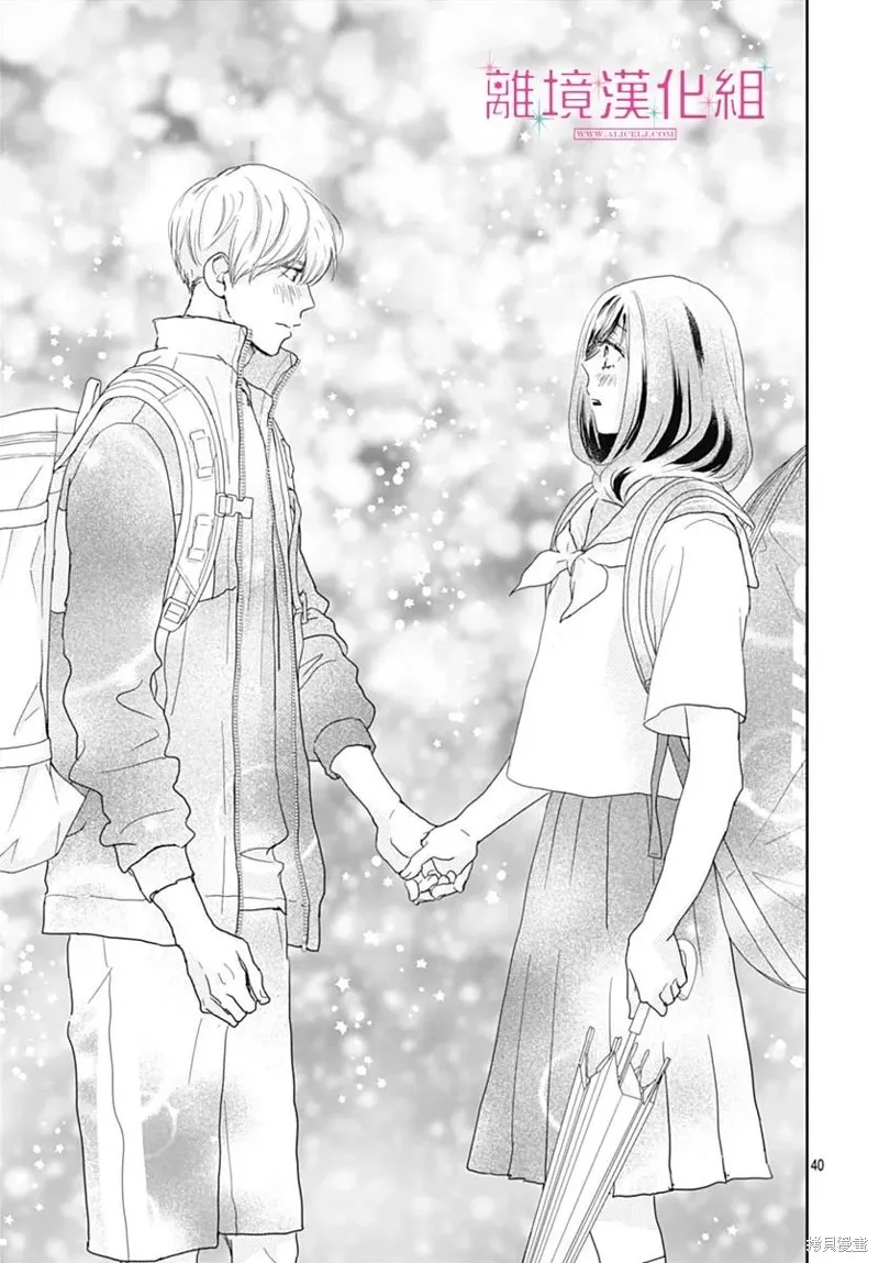 第21话 第41页
