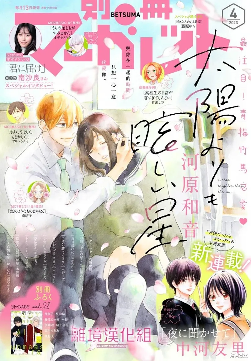 第22话 第1页