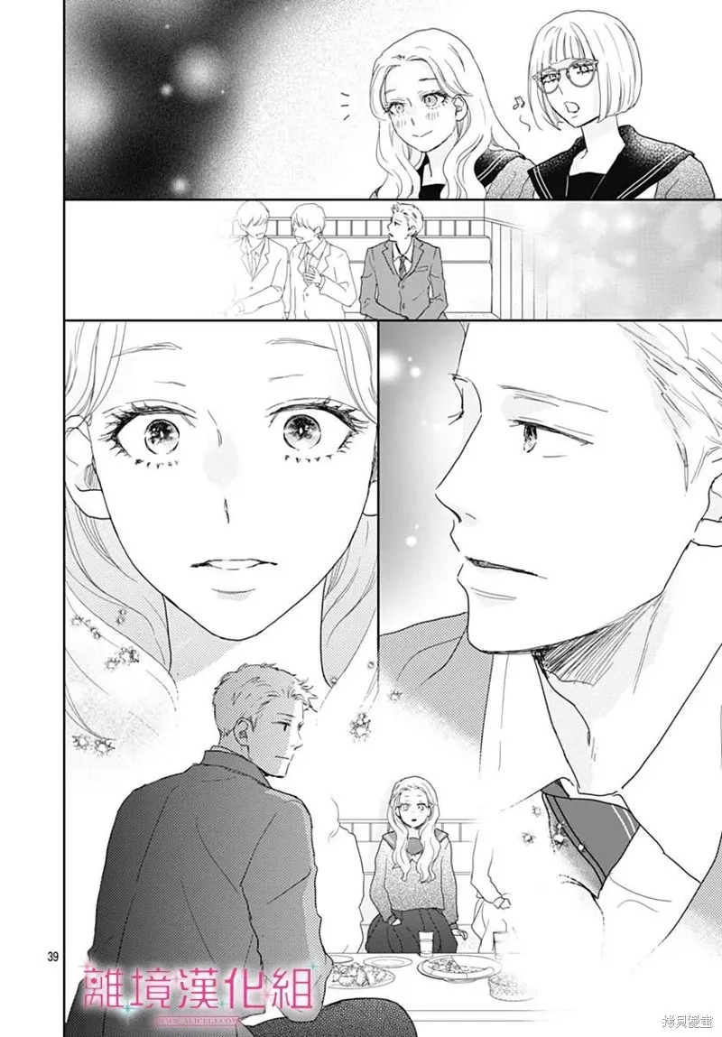 第25话 第40页