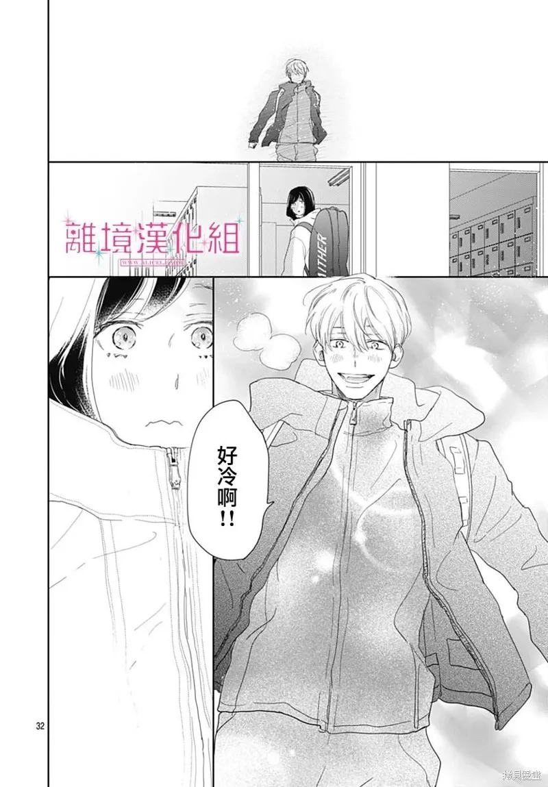 第24话 第32页