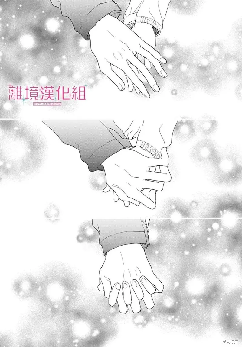 第24话 第36页