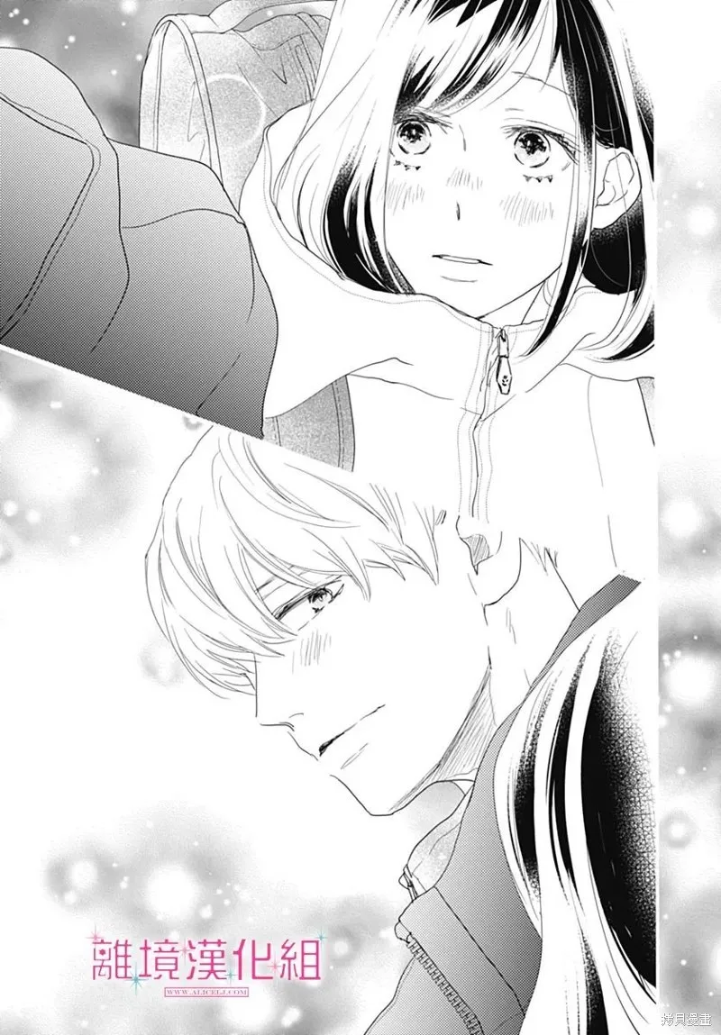 第24话 第37页