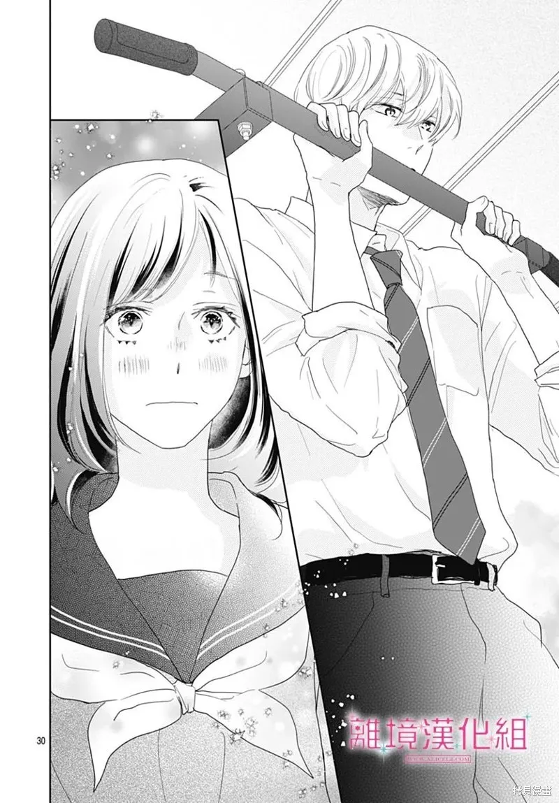 第23话 第30页