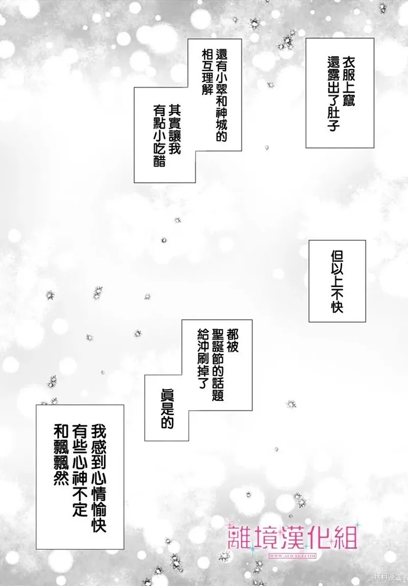 第23话 第38页