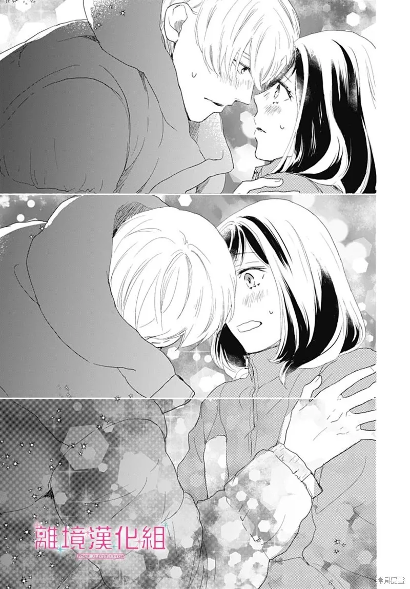 第26话 第42页