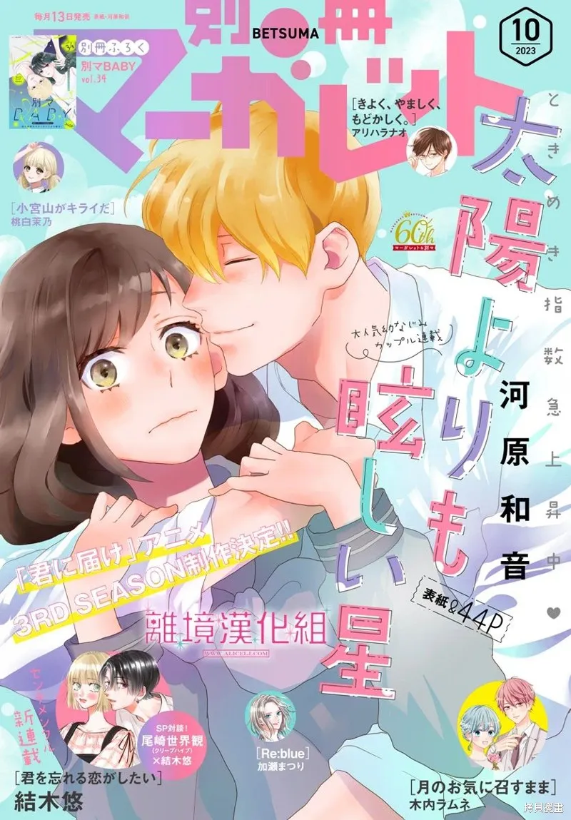 第28话 第1页