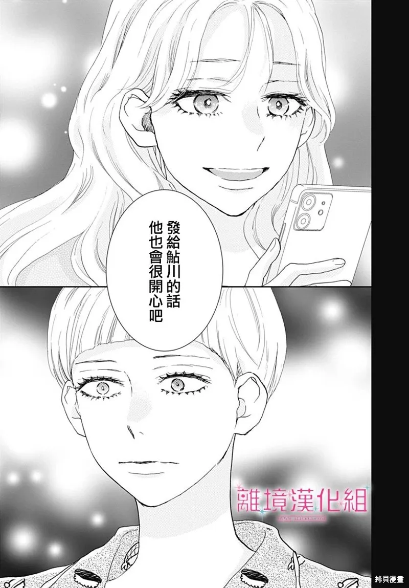 第28话 第40页