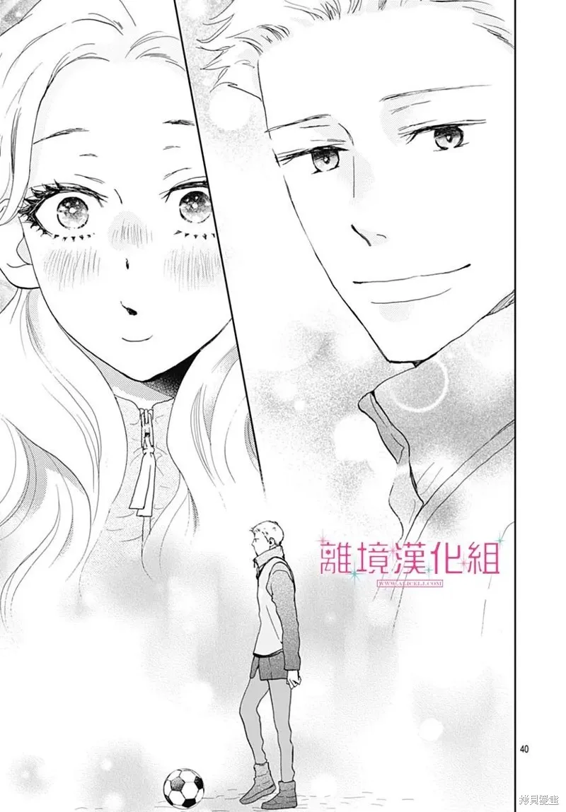 第29话 第40页