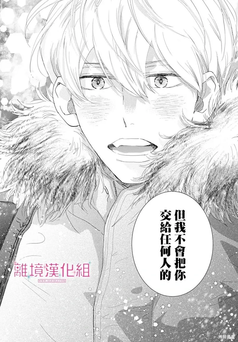第31话 第20页