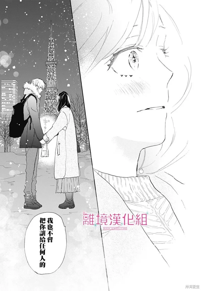 第31话 第21页
