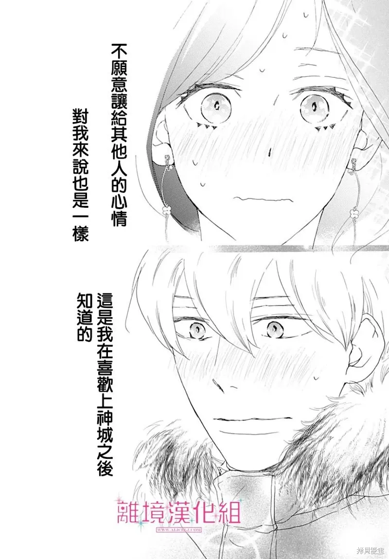 第31话 第22页